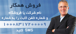 فروش همکار لپ تاپ :. همراه دوم