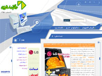 شرکت دفتر ماشین پارت